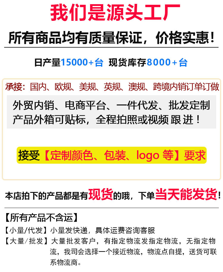 不含运