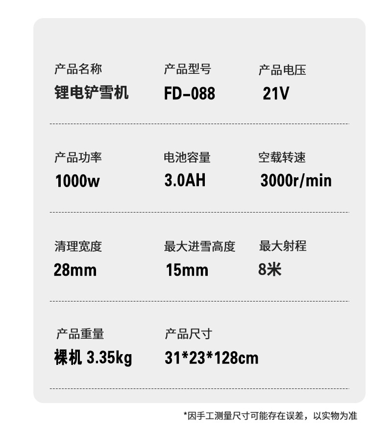 详情页111_13