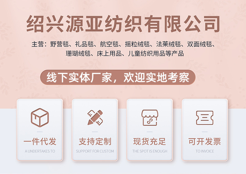源亚
