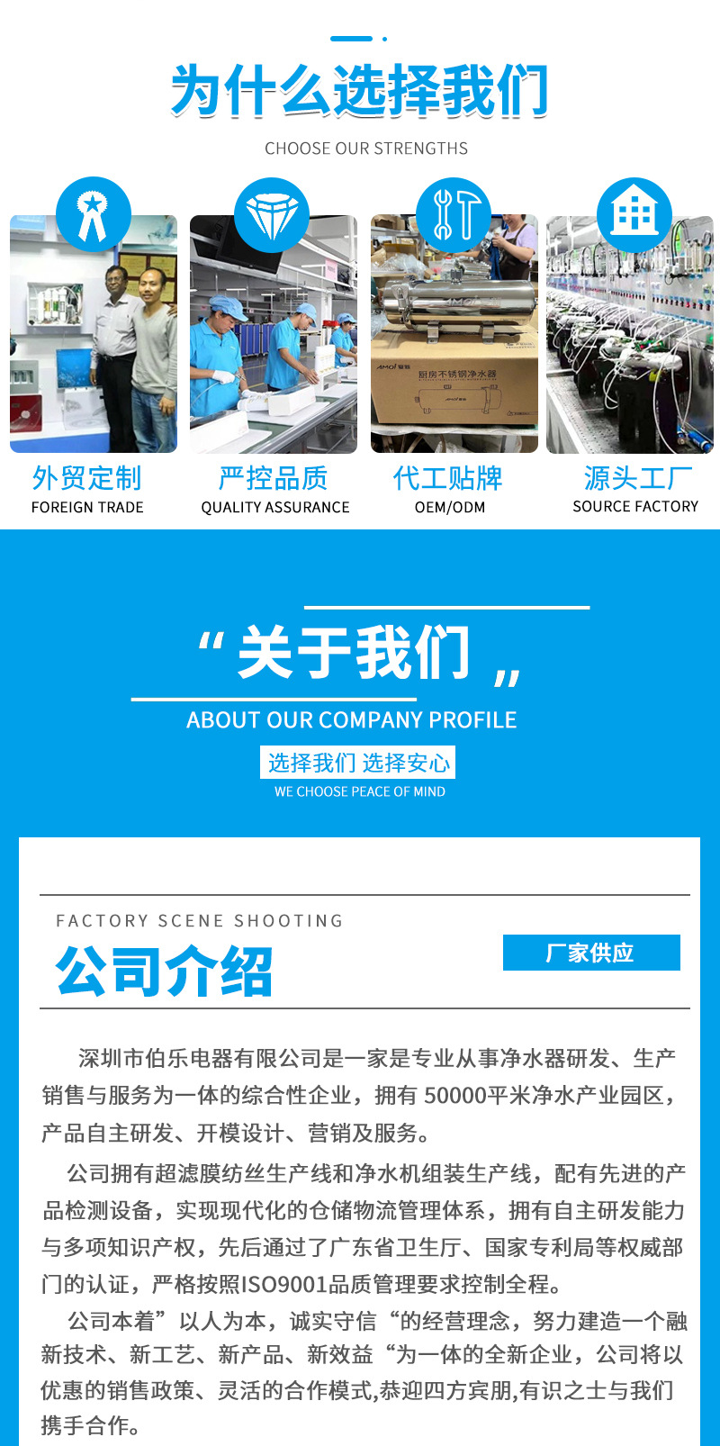 详情页开头定稿_02