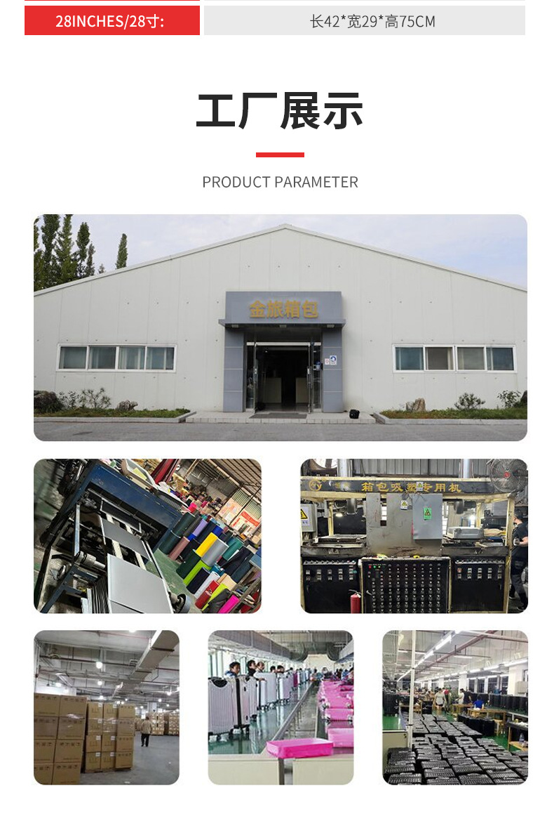 行李箱1详情(1)中文_11