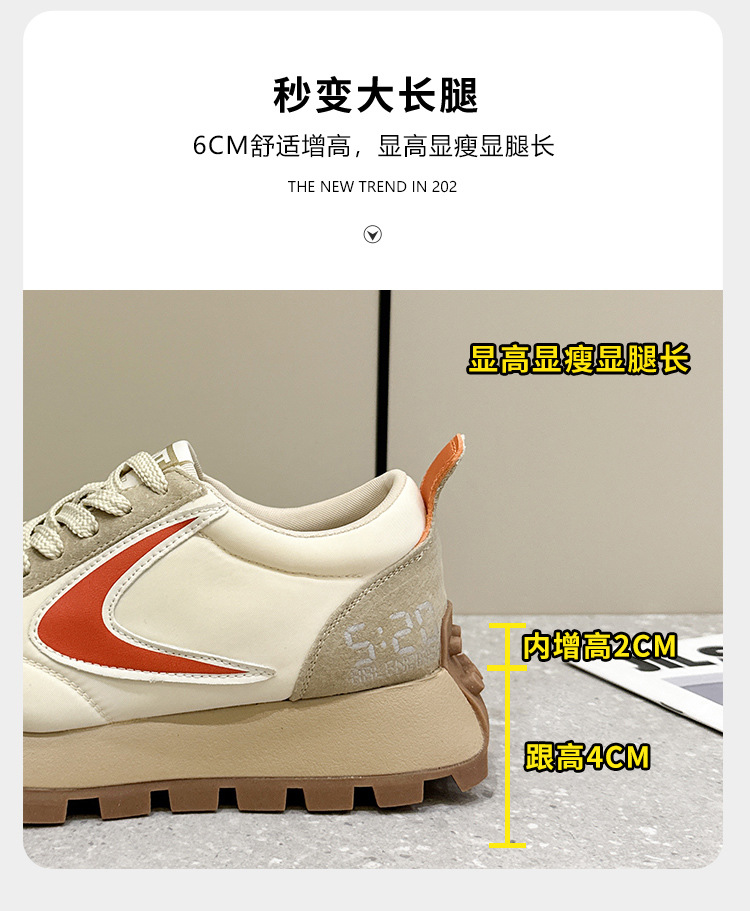 皮皮小白鞋1_15