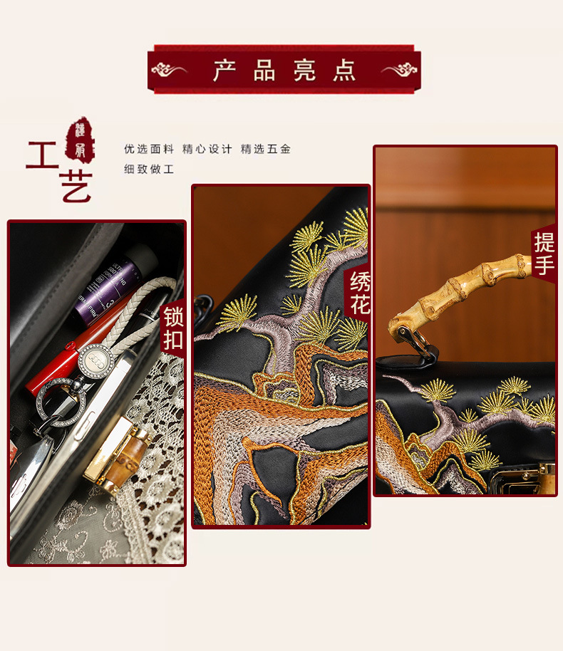 松涧远山_04