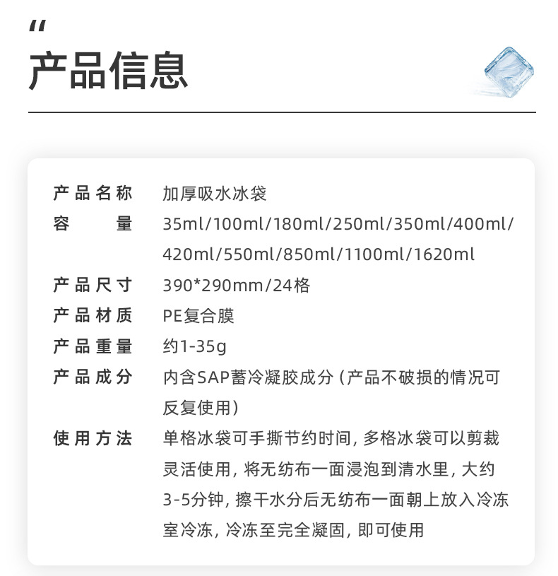 详情页-南通宝伦工贸有限公司-17_15