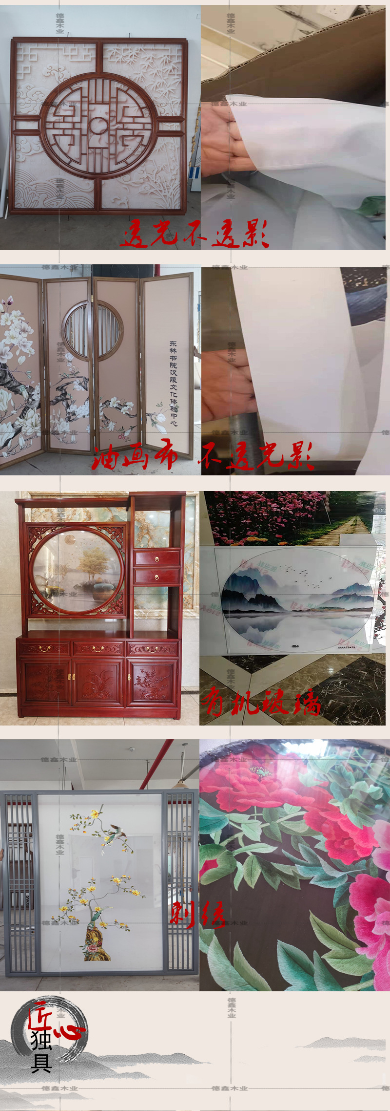 屏风柜详情页1_09.jpg