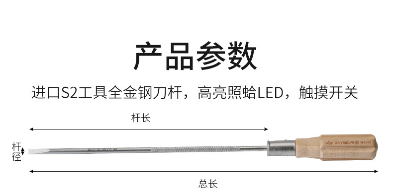 M6Y-12木柄螺丝刀-790_16.jpg