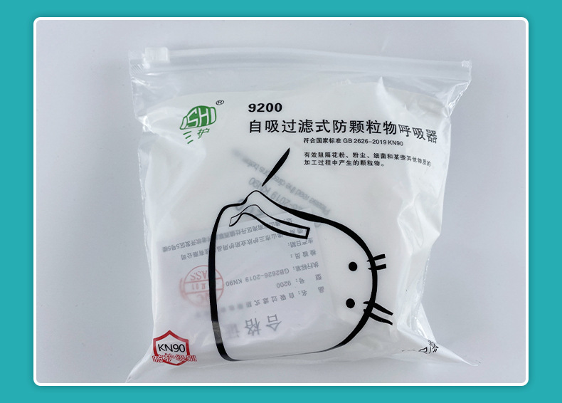 防尘口罩