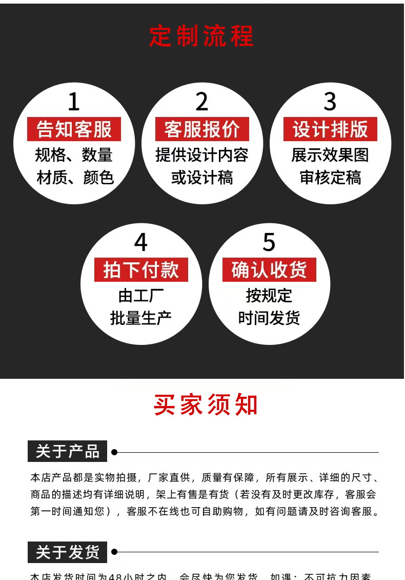 尚彩详情模版_10