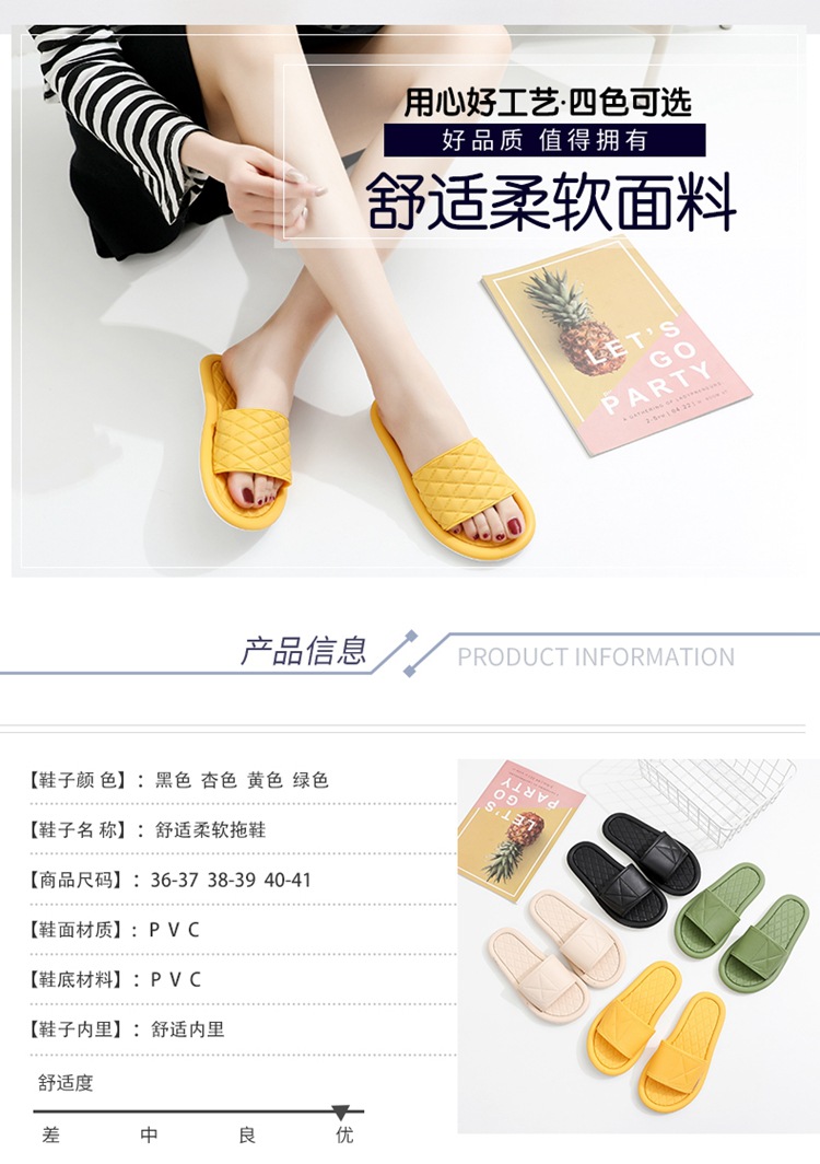 3.7--8色拖鞋_02.jpg