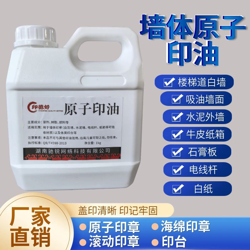 蓝色简约渐变粉刷墙面装修材料淘宝主图车图