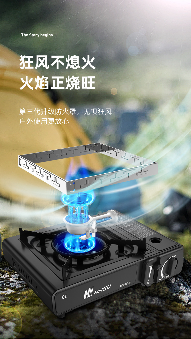 卡式炉-圆-黑色-4_06.jpg