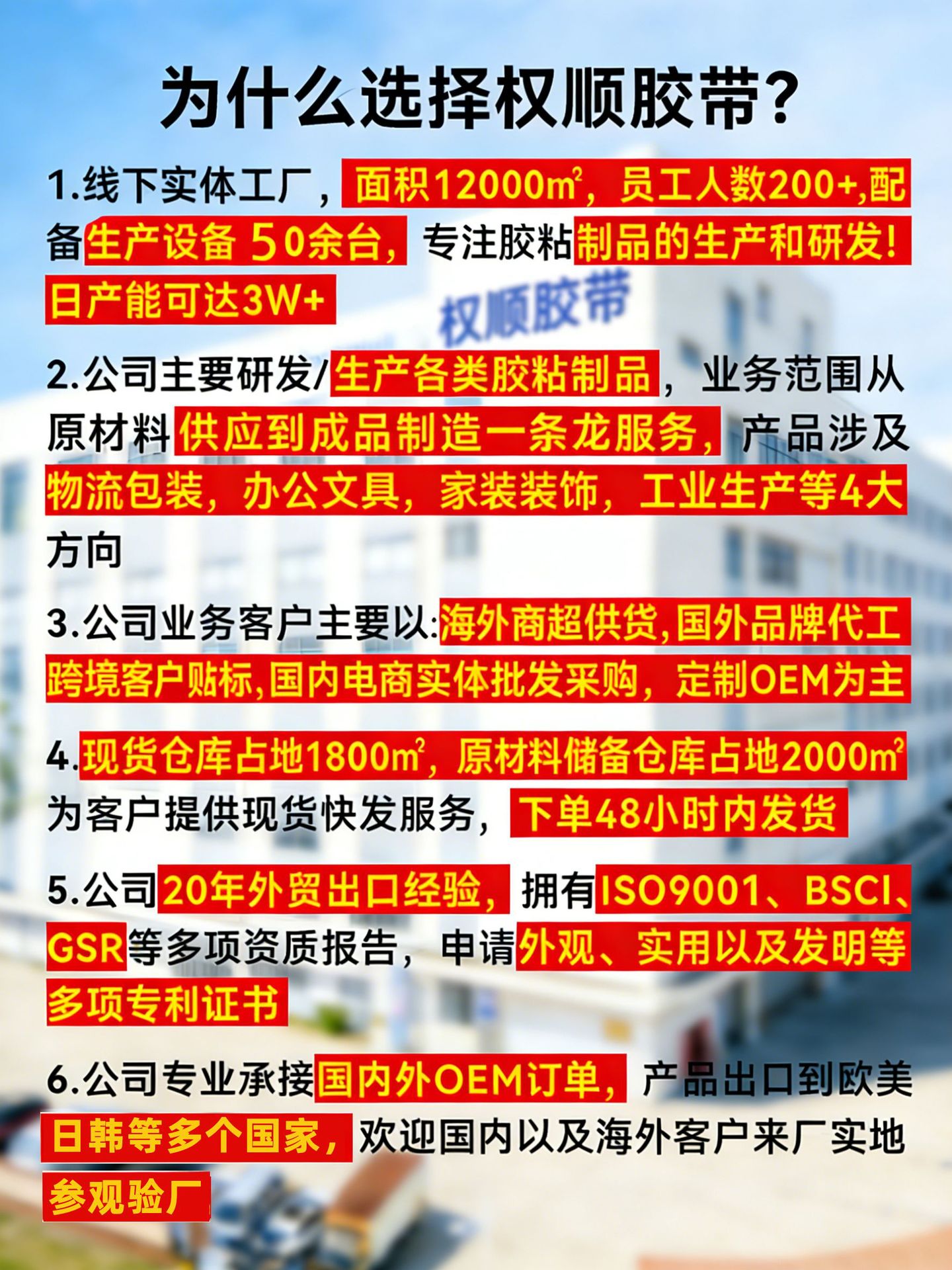 全顺详情1