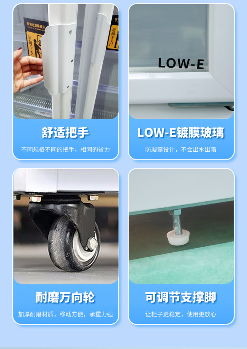 冷藏柜详情_04.jpg
