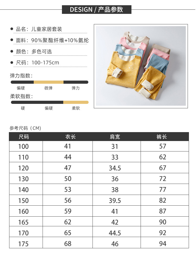 内衣套装详情-拷贝_07