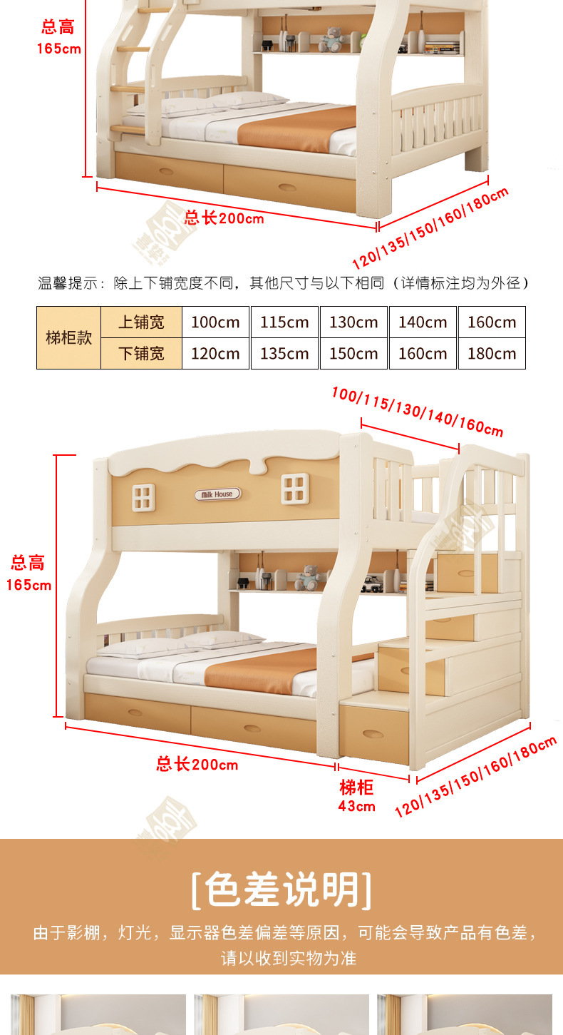 详情_14.jpg
