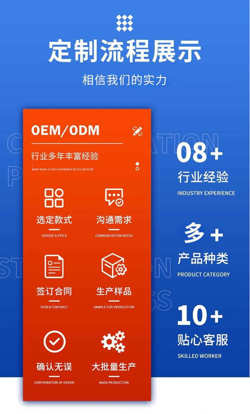 详情页_08.jpg