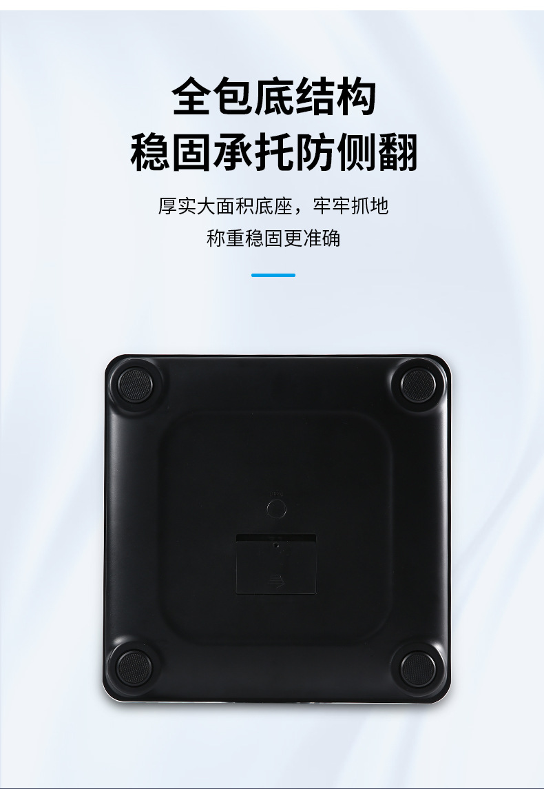 客房秤