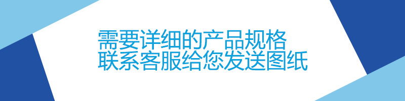 商品尺寸提示.jpg