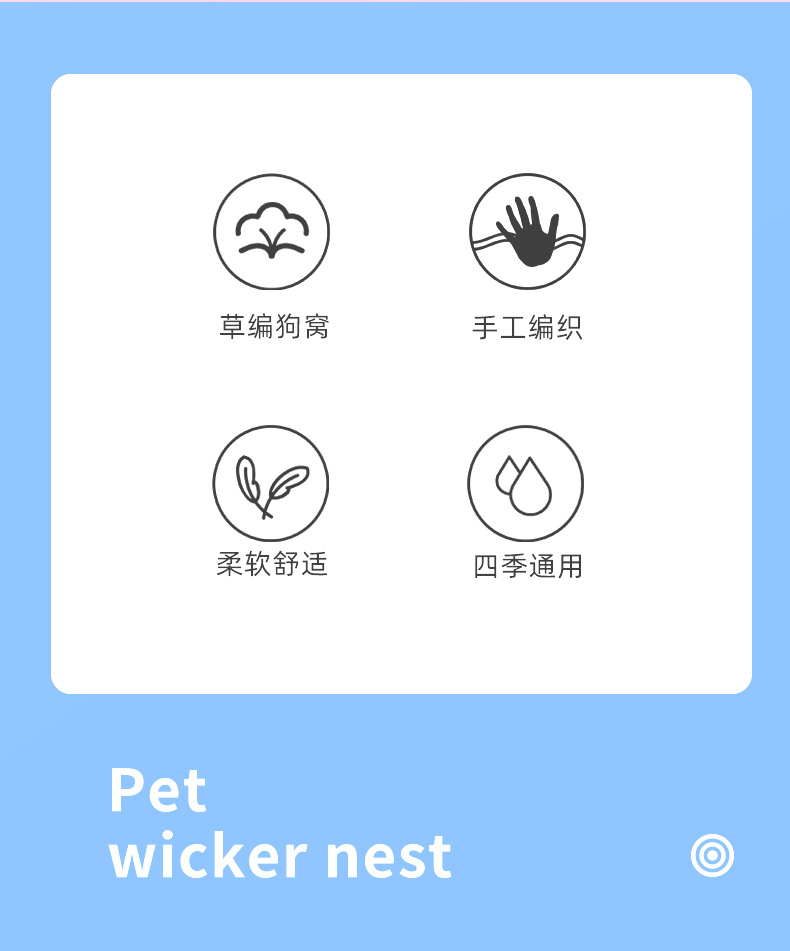 宠物窝1_02