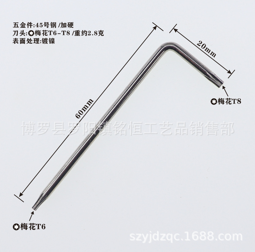 2.5x20x60(T6-T8)镍-3.png