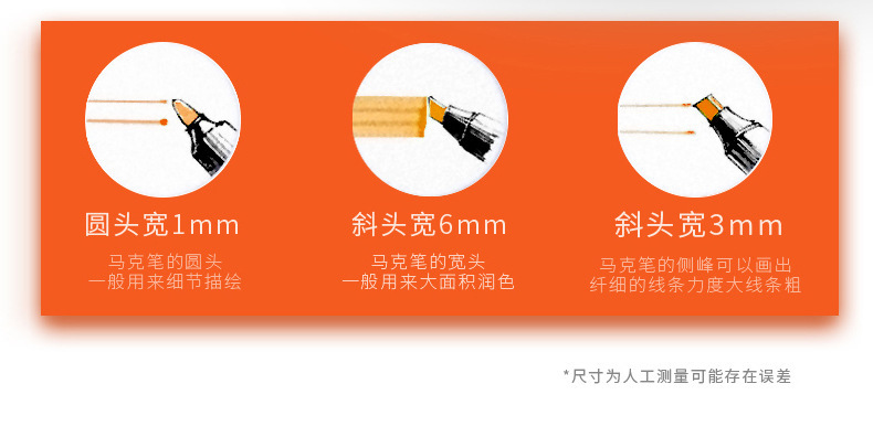 马克笔详情_08.jpg