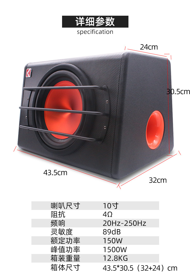 E-12低音炮,详情_04.jpg