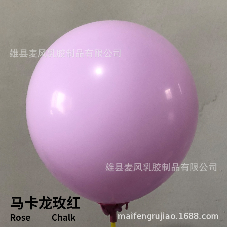 玫红.jpg