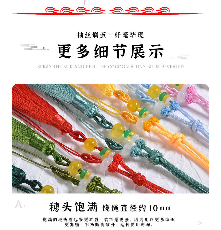 玛瑙车挂件_06.jpg