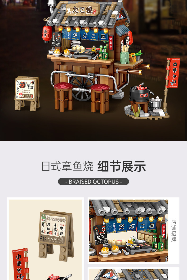 详情页05