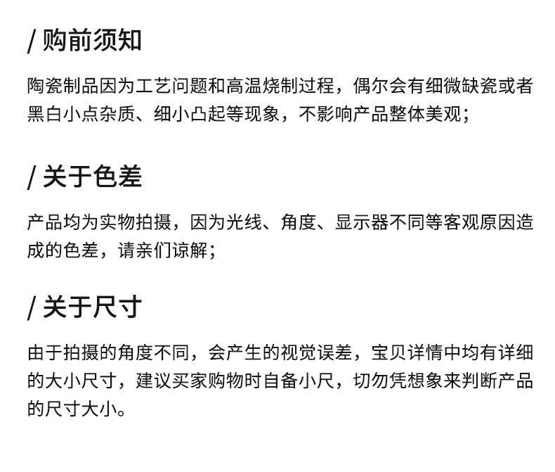 详情_16.jpg