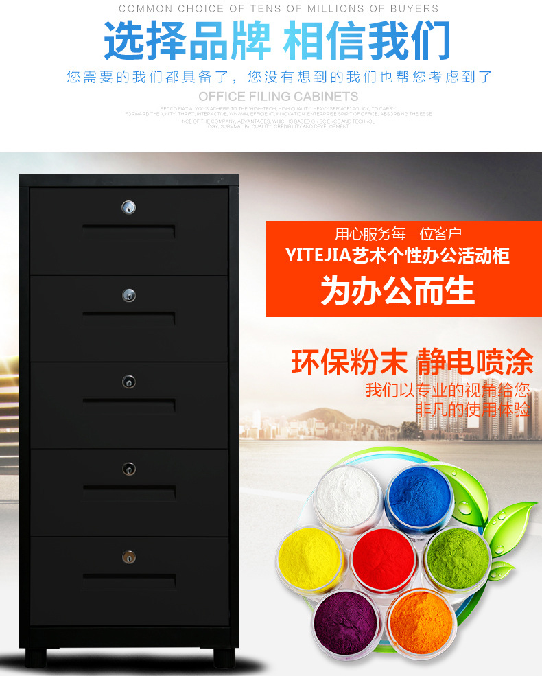 文件柜_03.jpg