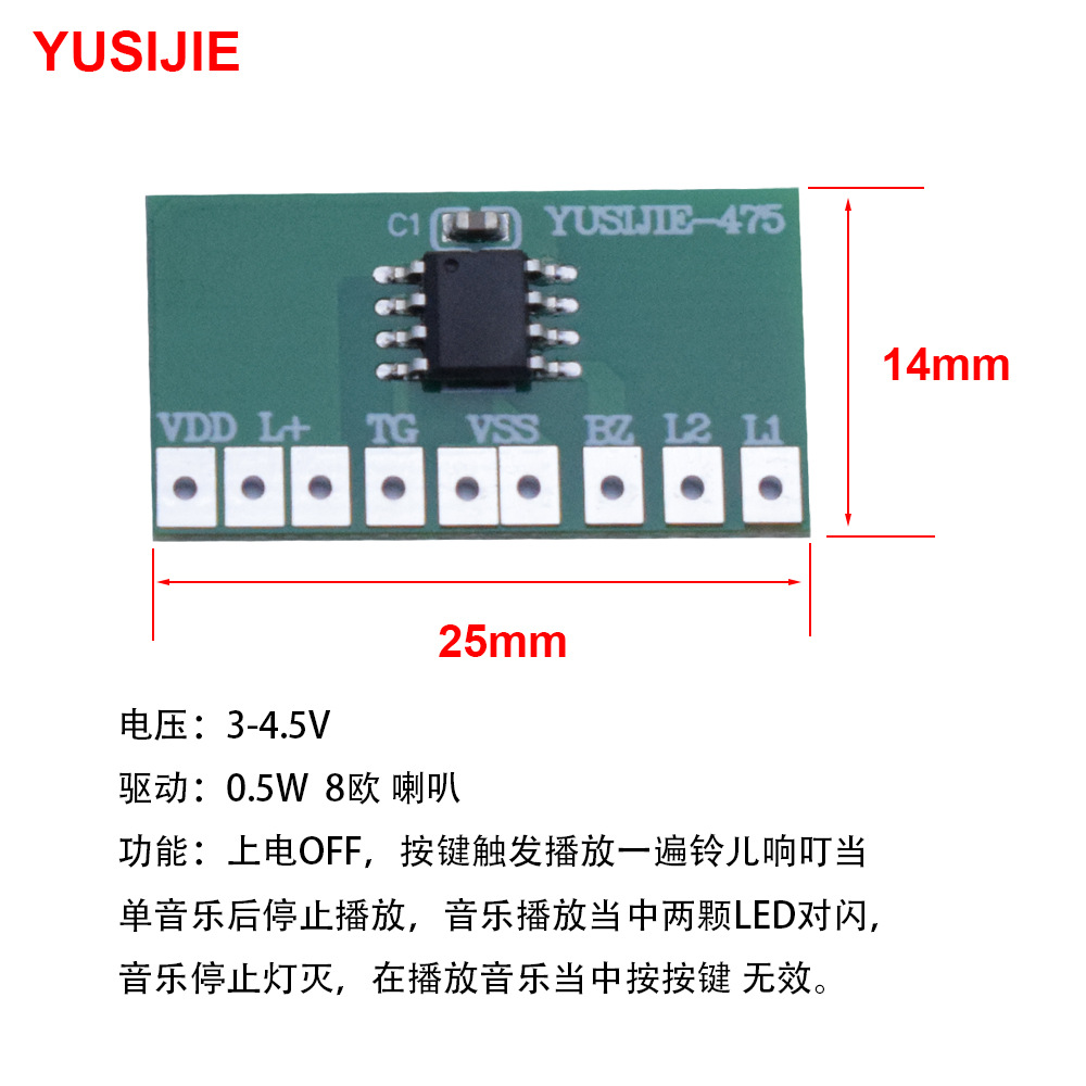 475 铃儿响叮当介绍.jpg
