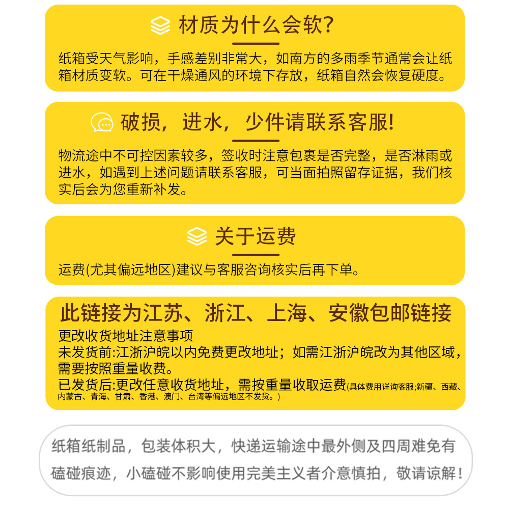 纸箱详情9-1_14.jpg