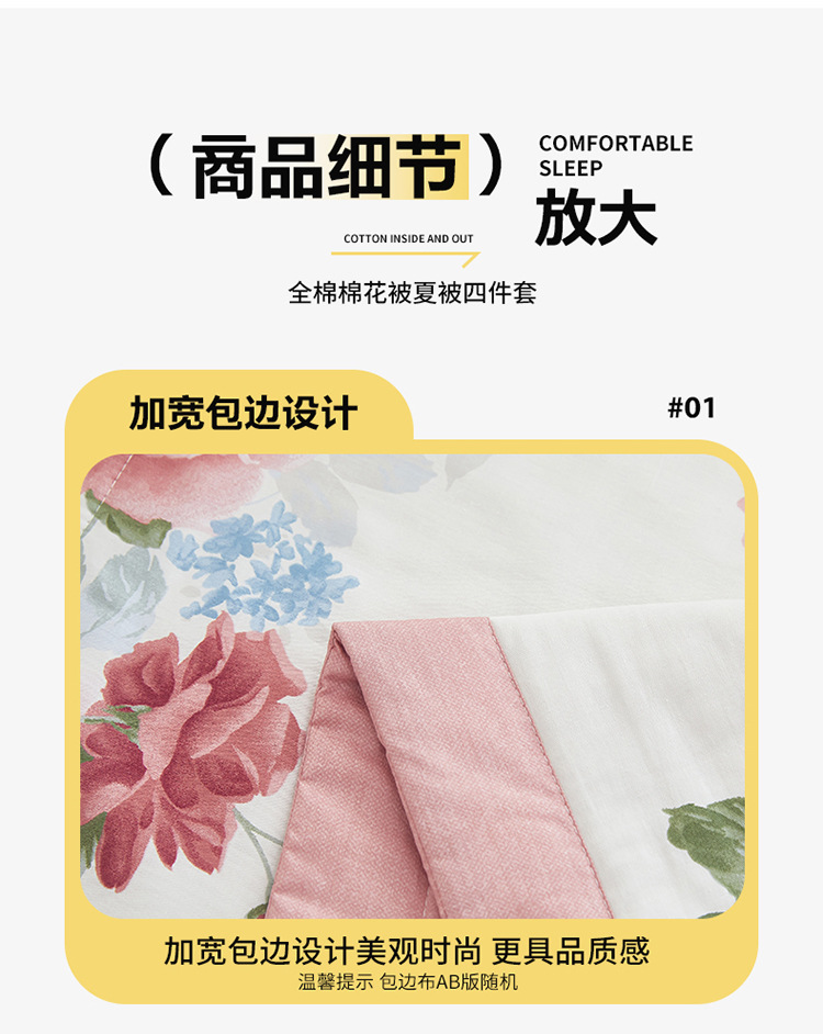 锦上添花_18.jpg
