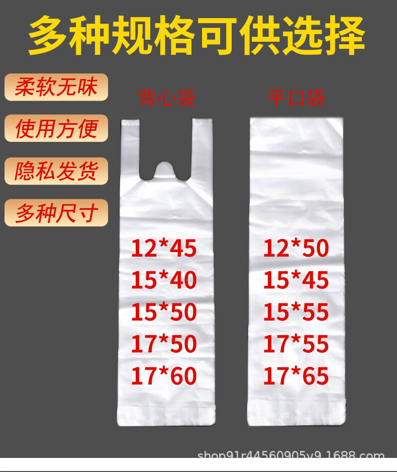 一次性尿袋详情页3.jpg