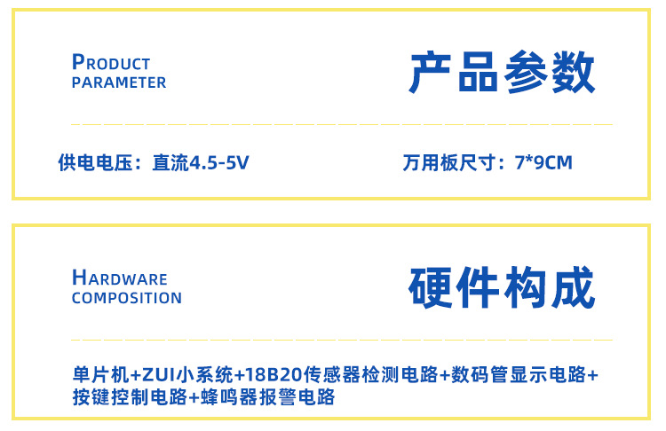1688店详情 (5).png