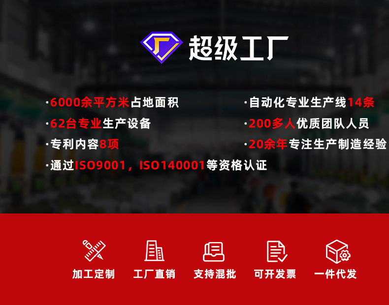 详情页-东莞市盛群电声科技有限公司-1-恢复的-恢复的-恢复