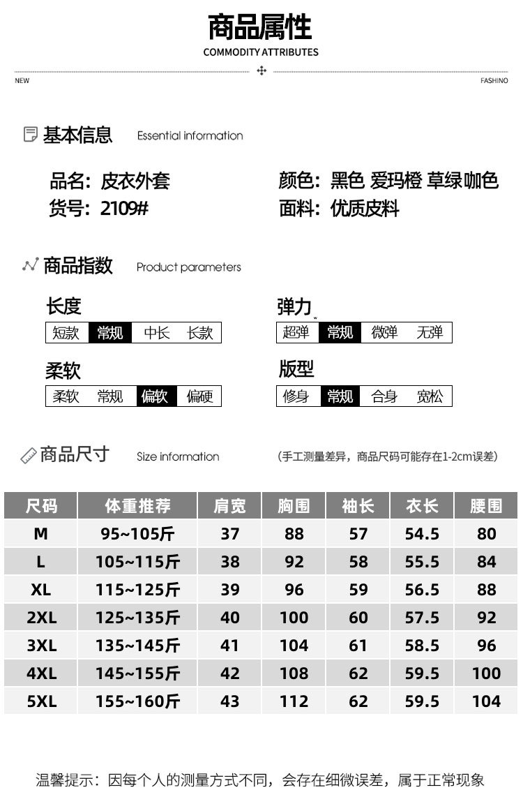 详情页_08.jpg