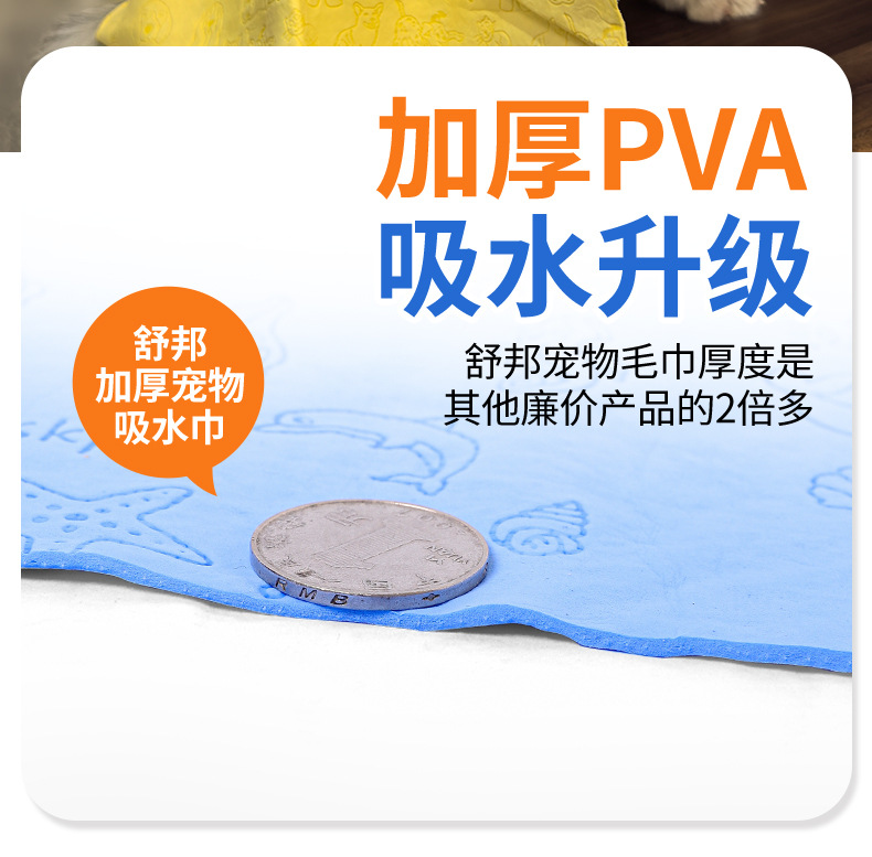 宠物毛巾详情_05.jpg