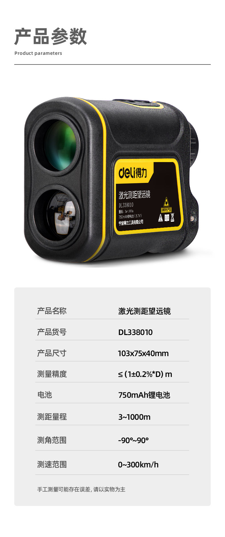 DL338010 (7).jpg