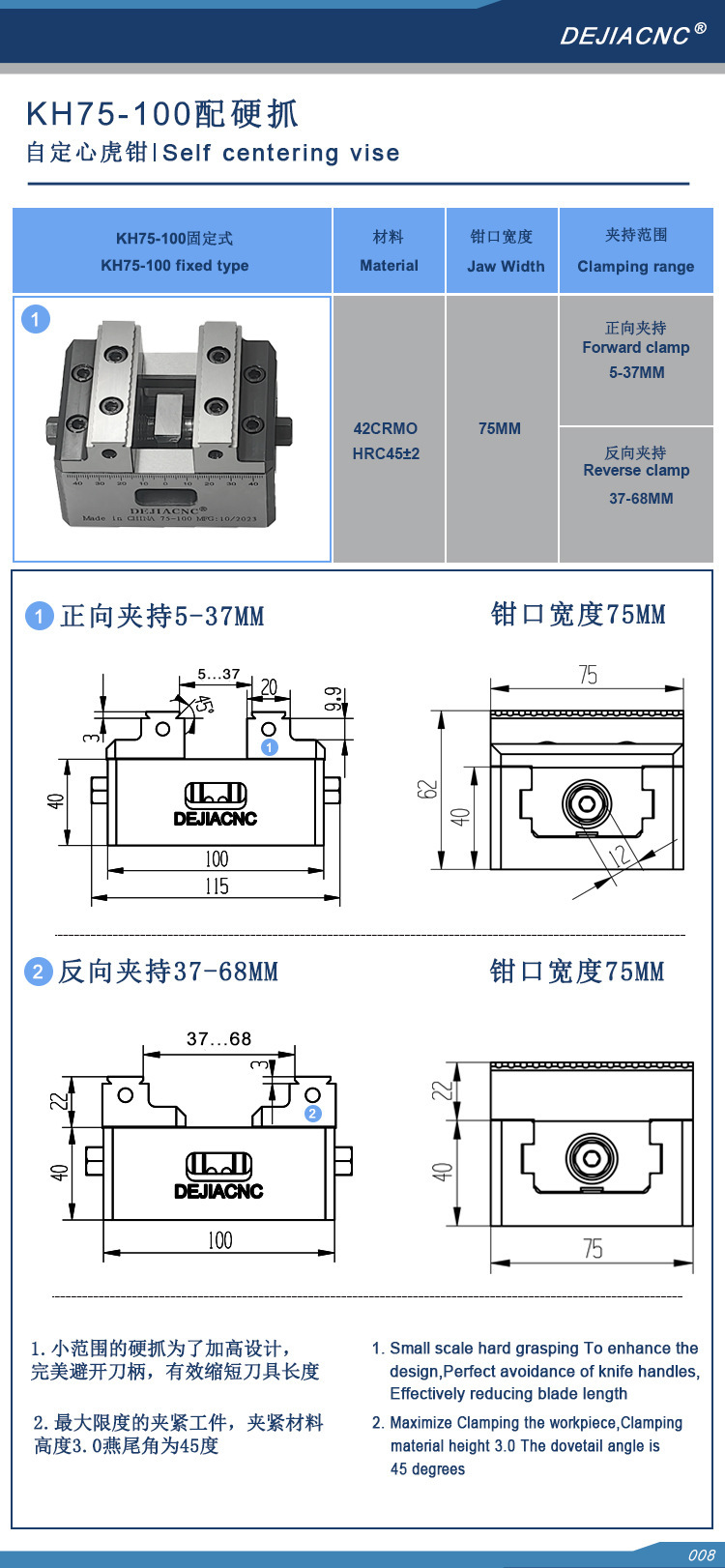 75-100详情页---切片_09.jpg