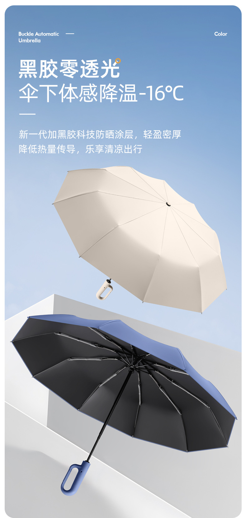 正向环扣_08