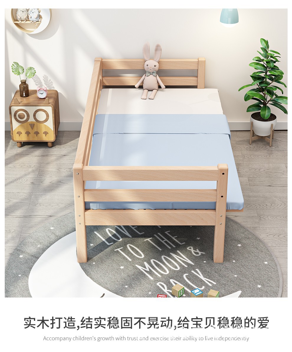 榉木儿童床 支持定做