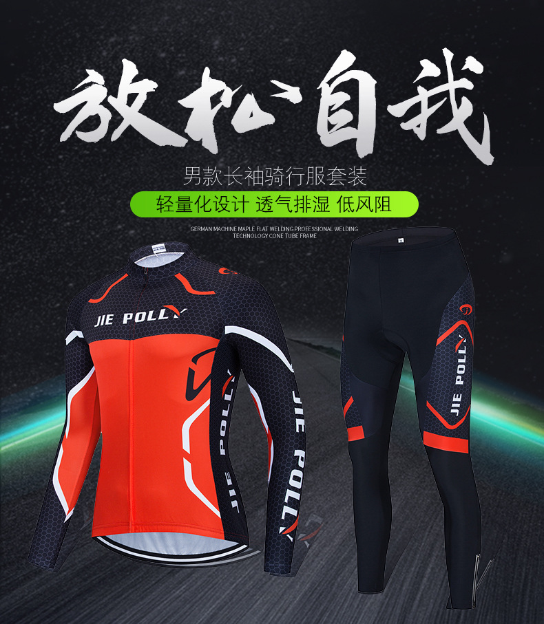 长袖详情页_01.jpg