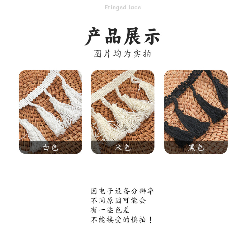 吊穗流苏、_07.jpg