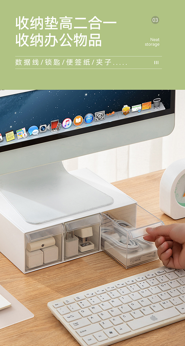 桌面置物架家用收纳多层可叠加电脑增高器架办公ins