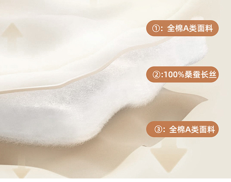 详情贡缎20251028_10.jpg