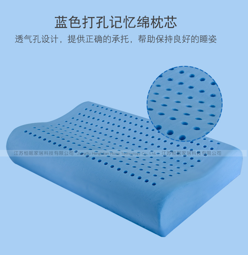 蓝色格子波浪空气层  (3).jpg