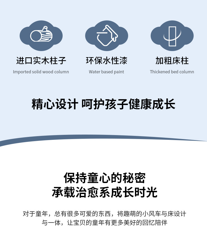上下床蓝色_03.jpg
