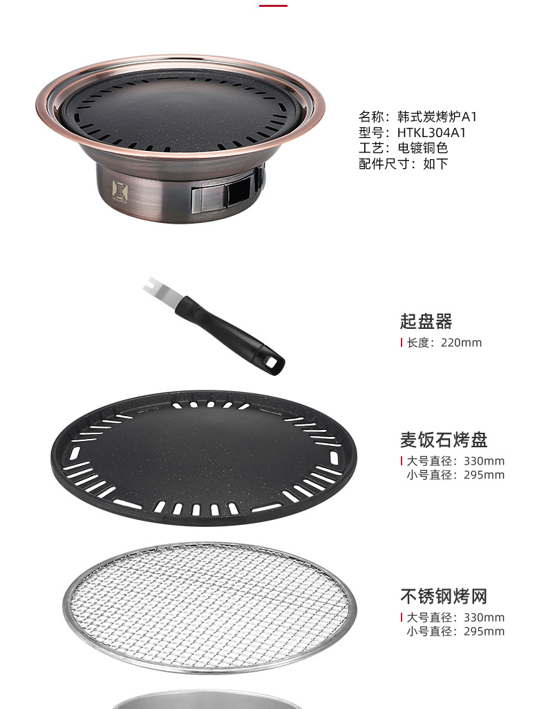 烤炉_04.jpg